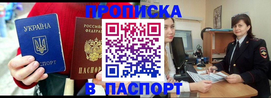 найти адрес прописки в Тосно