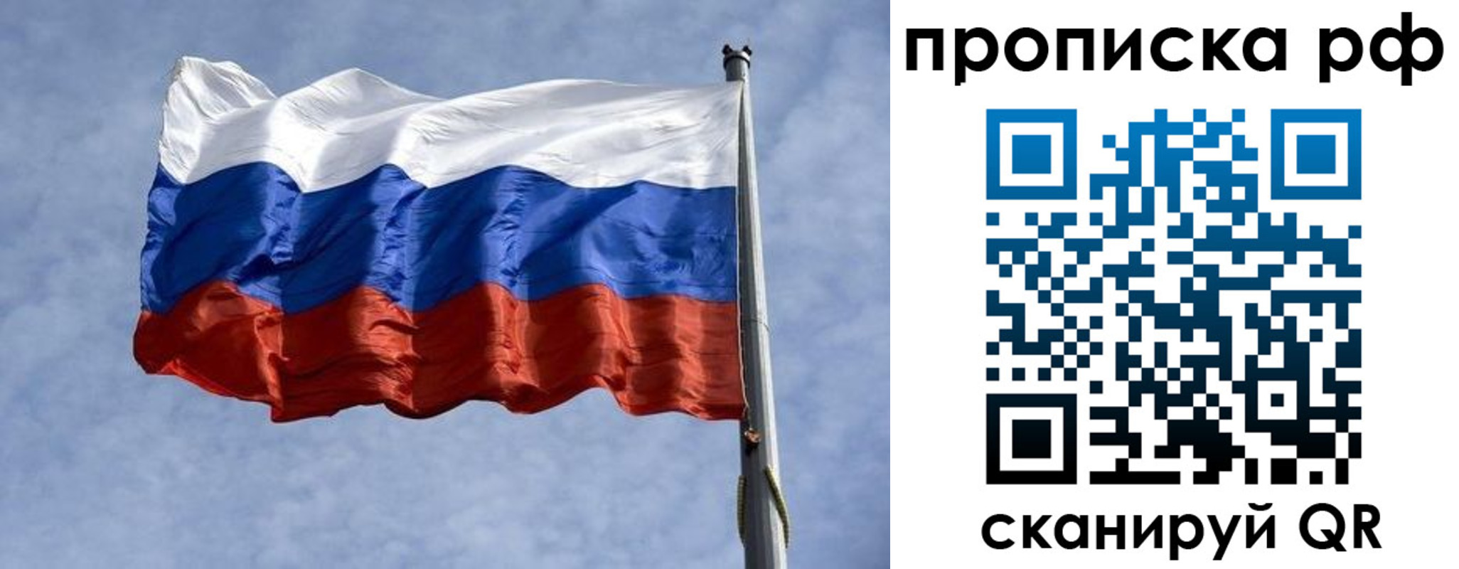 найти адрес прописки в Тосно