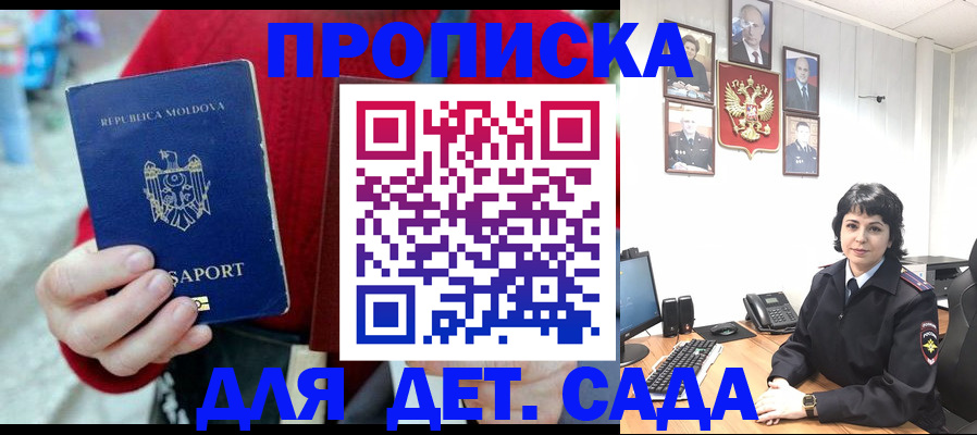 временная регистрация поиск в Тосно