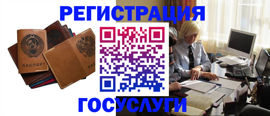 регистрация для дет. сада в Тосно
