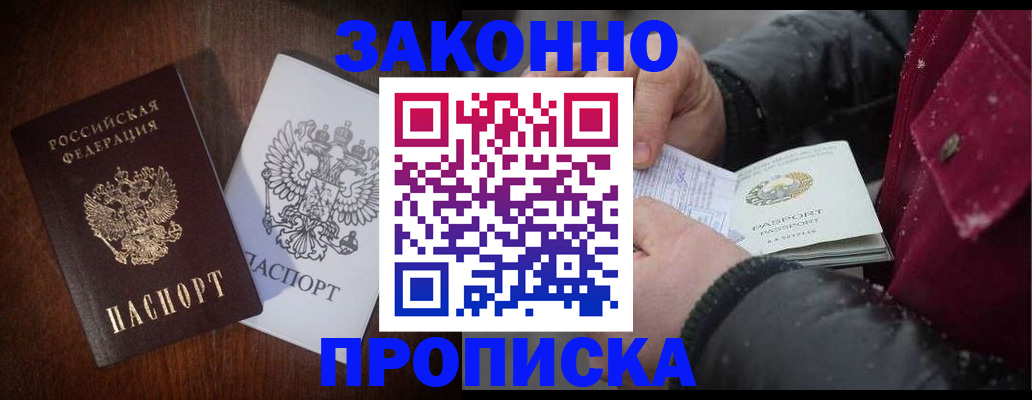 миграционный учет в Тосно